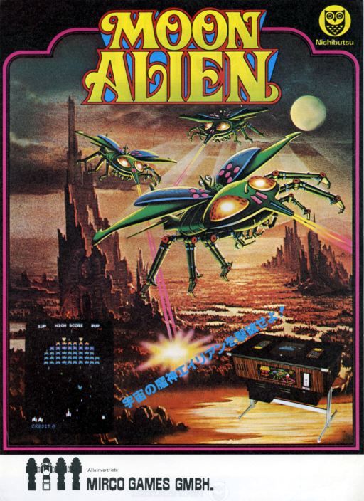 Moon Alien MAME2003Plus Game Cover